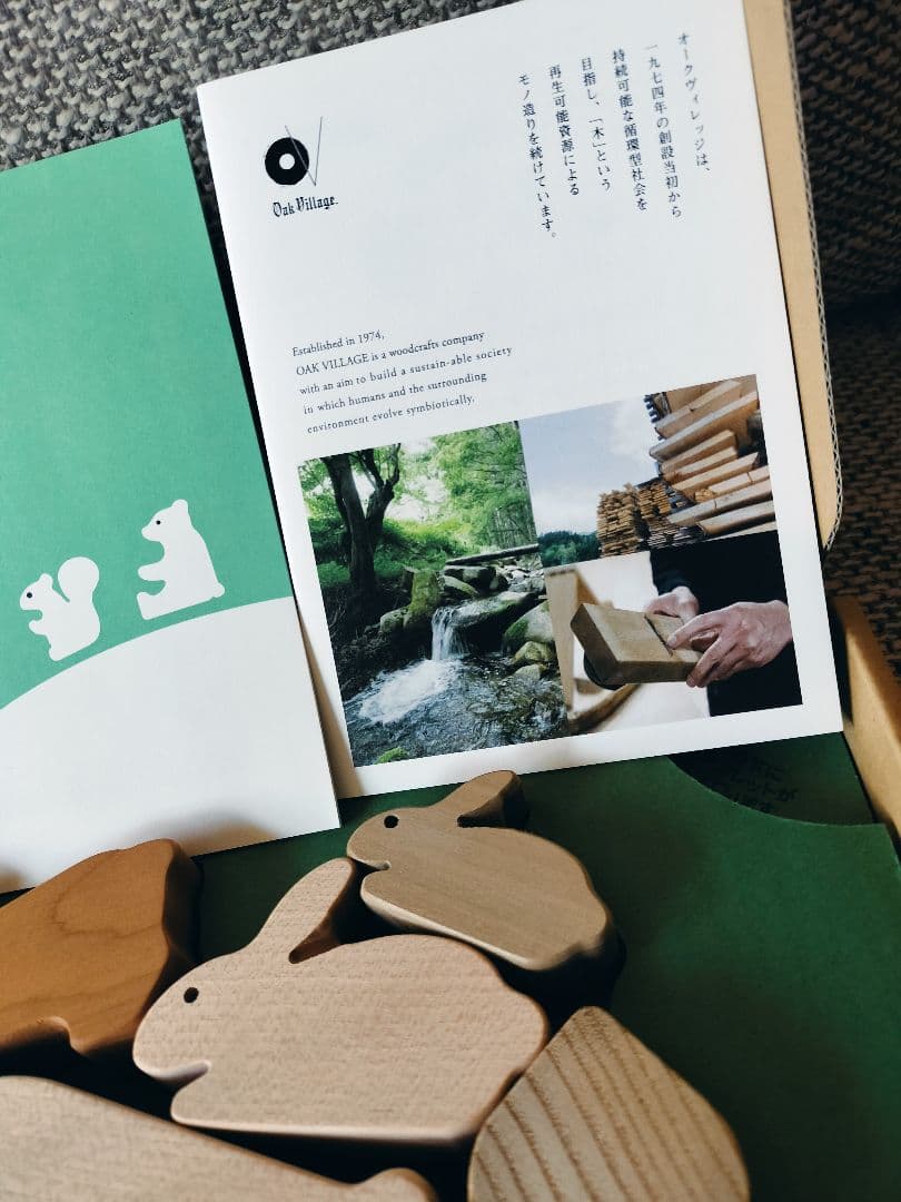 【新品未使用】森のどうぶつみき オークヴィレッジ 動物 国産材 日本製の積み木