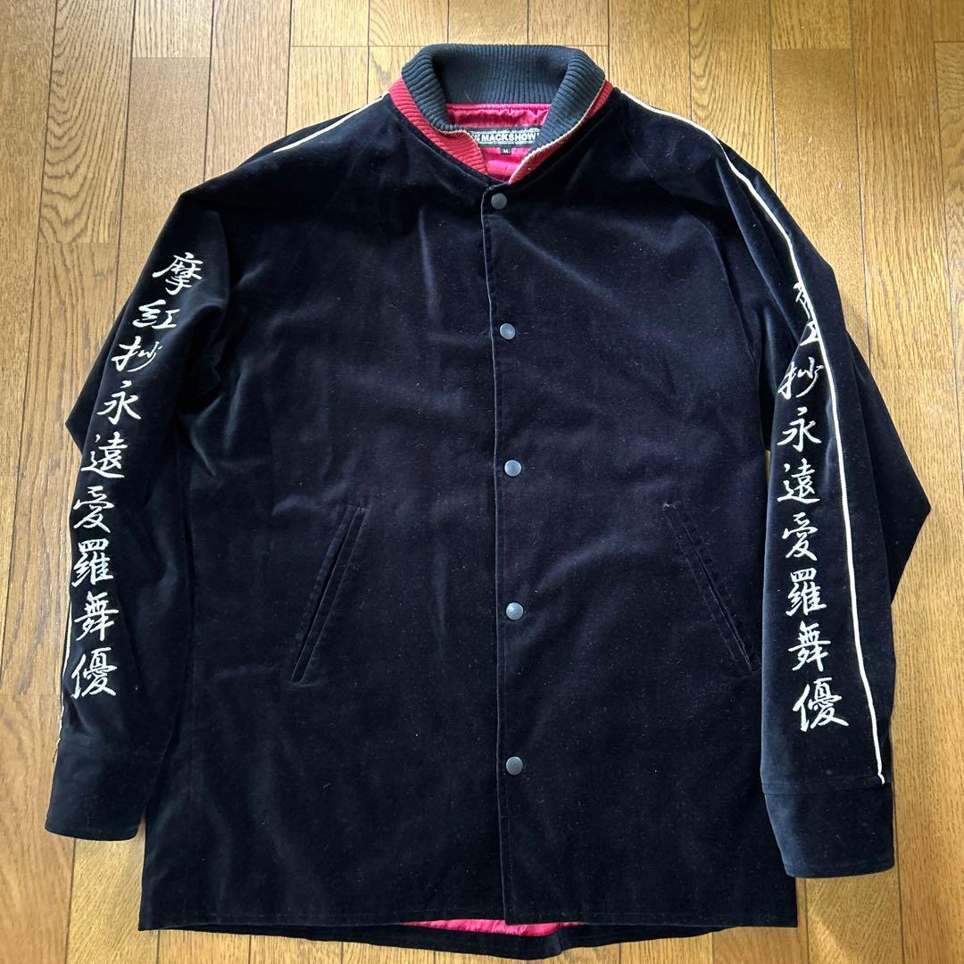 マックショウベロアファラオスカジャンM東洋raleigh modsロカビリー