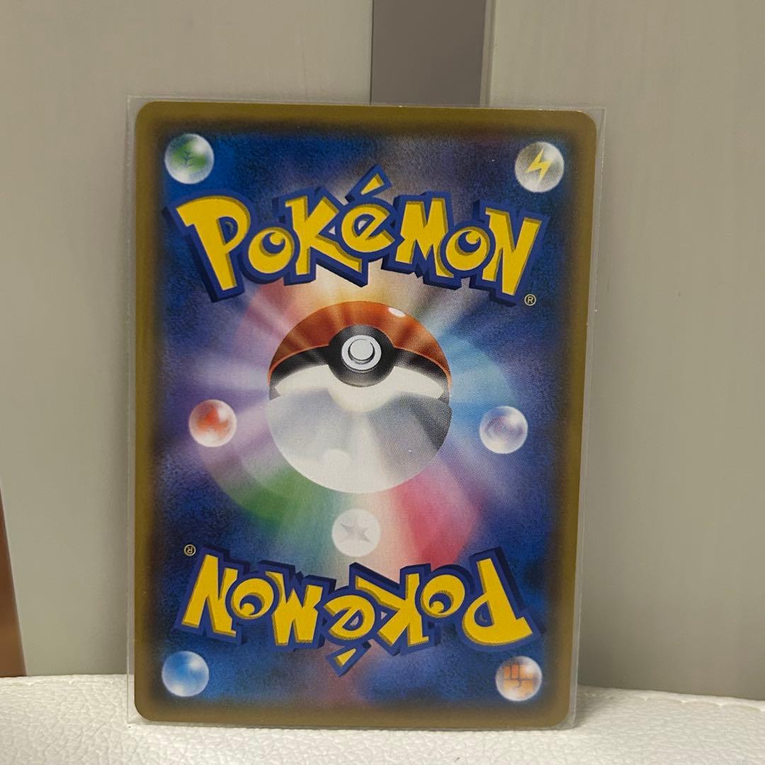 ピカチュウ&ゼクロム　GX SR