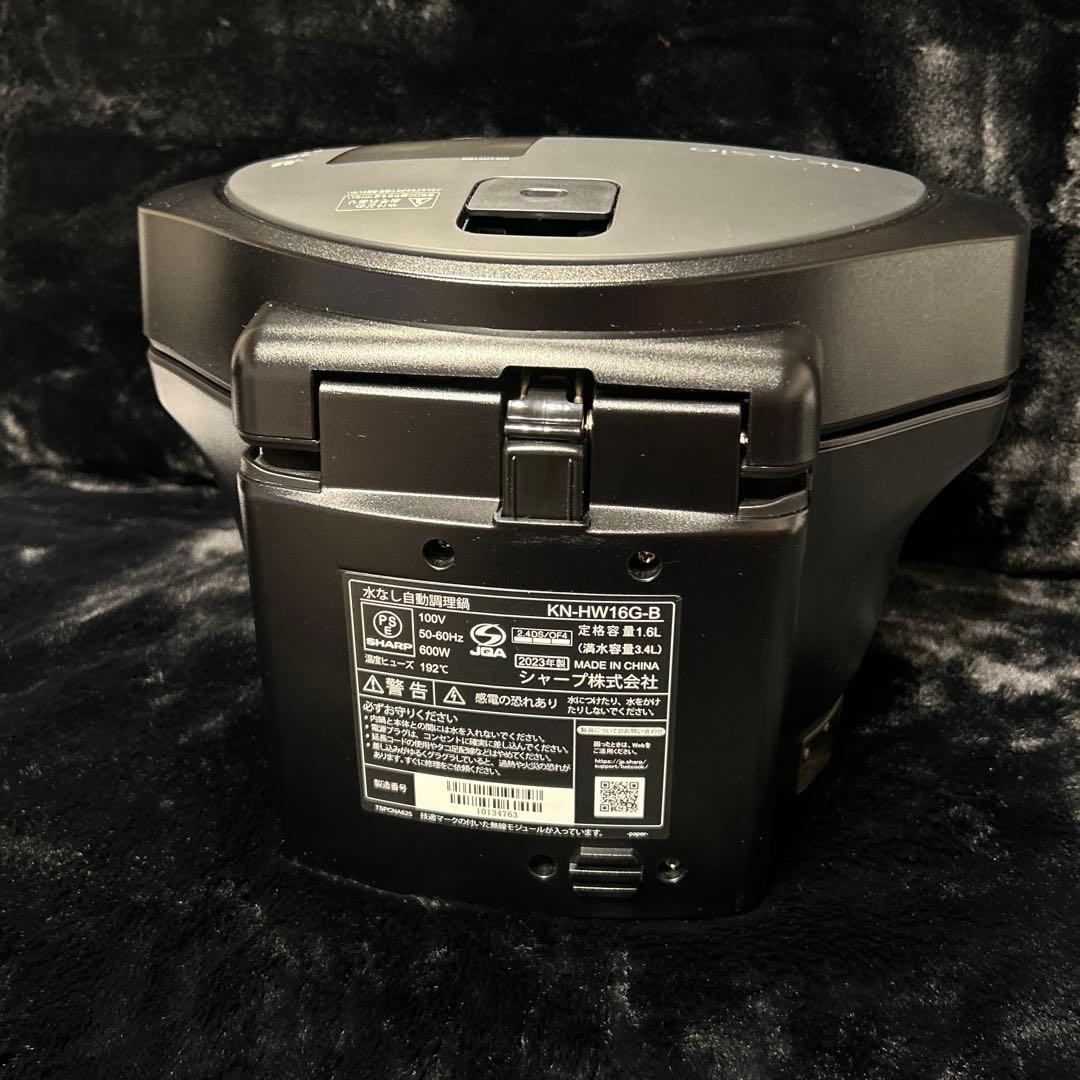 (美品）SHARP KN-HW16G-B ヘルシオ ホットクック2023年製