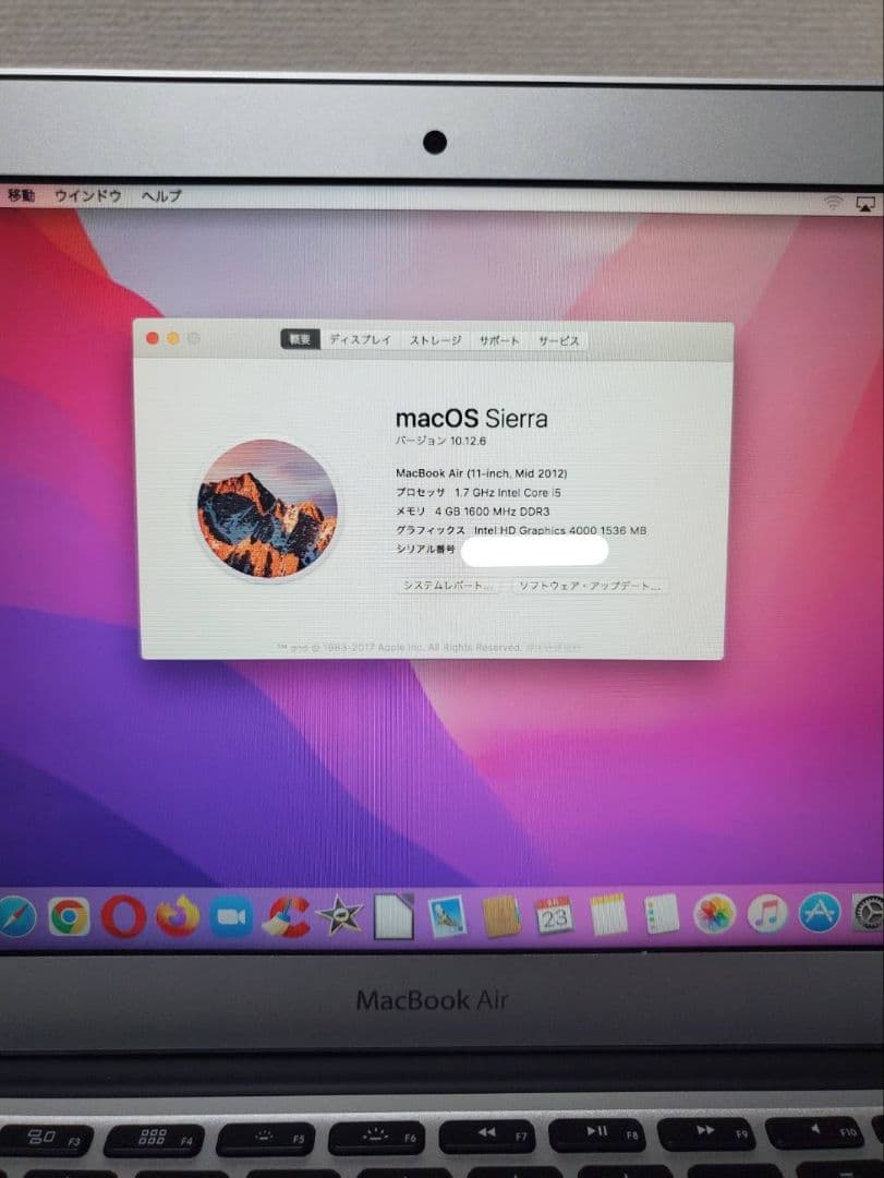 バッテリーとキーボード新品！MacBook Air