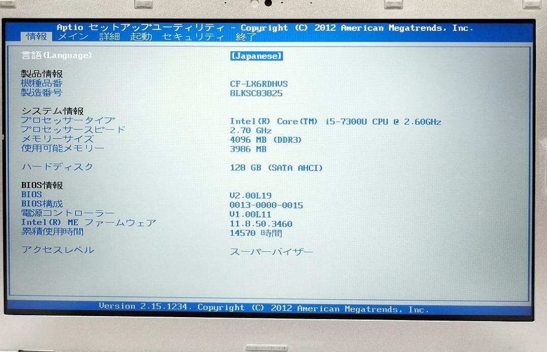 Windowsノート本体 14FHD Panasonic CF-LX6RDHVS I5 7300U DVD