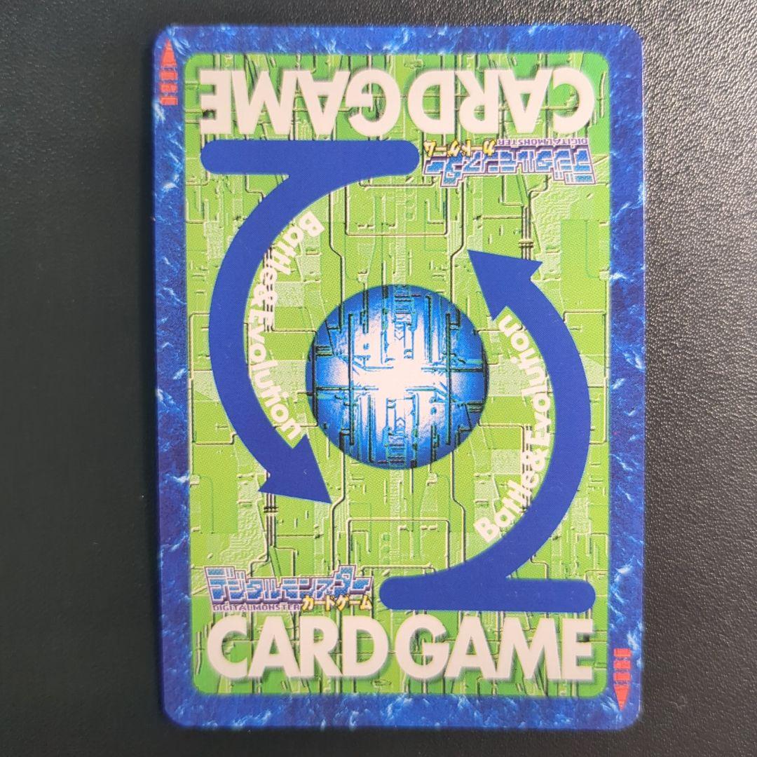 ドルゴラモン Bx-7 2003年 背景A,Bセット