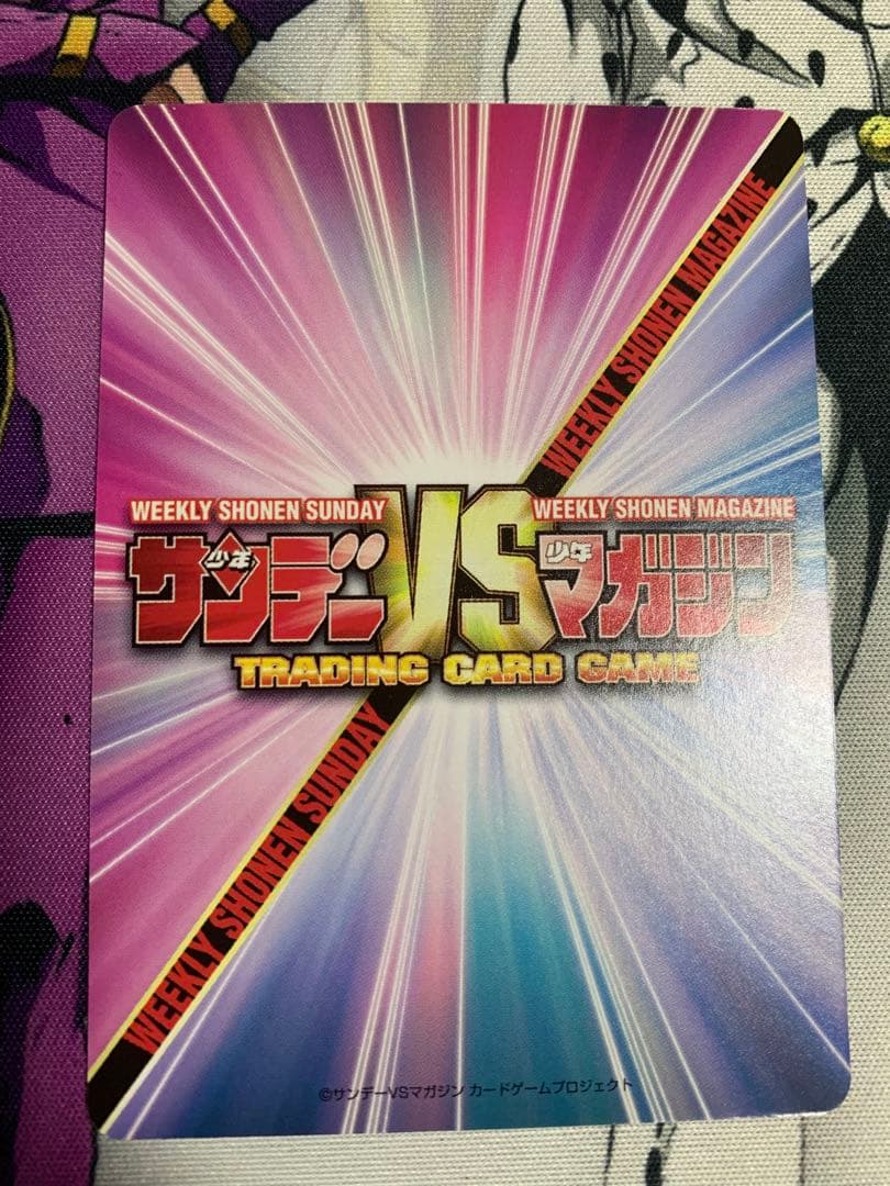 サンデーVSマガジン　カードゲーム　野山野 林檎 箔押しサイン