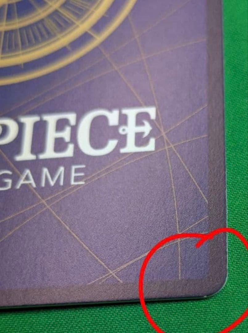 即日発送　モンキー・D・ルフィ SEC SP OP05-119 金