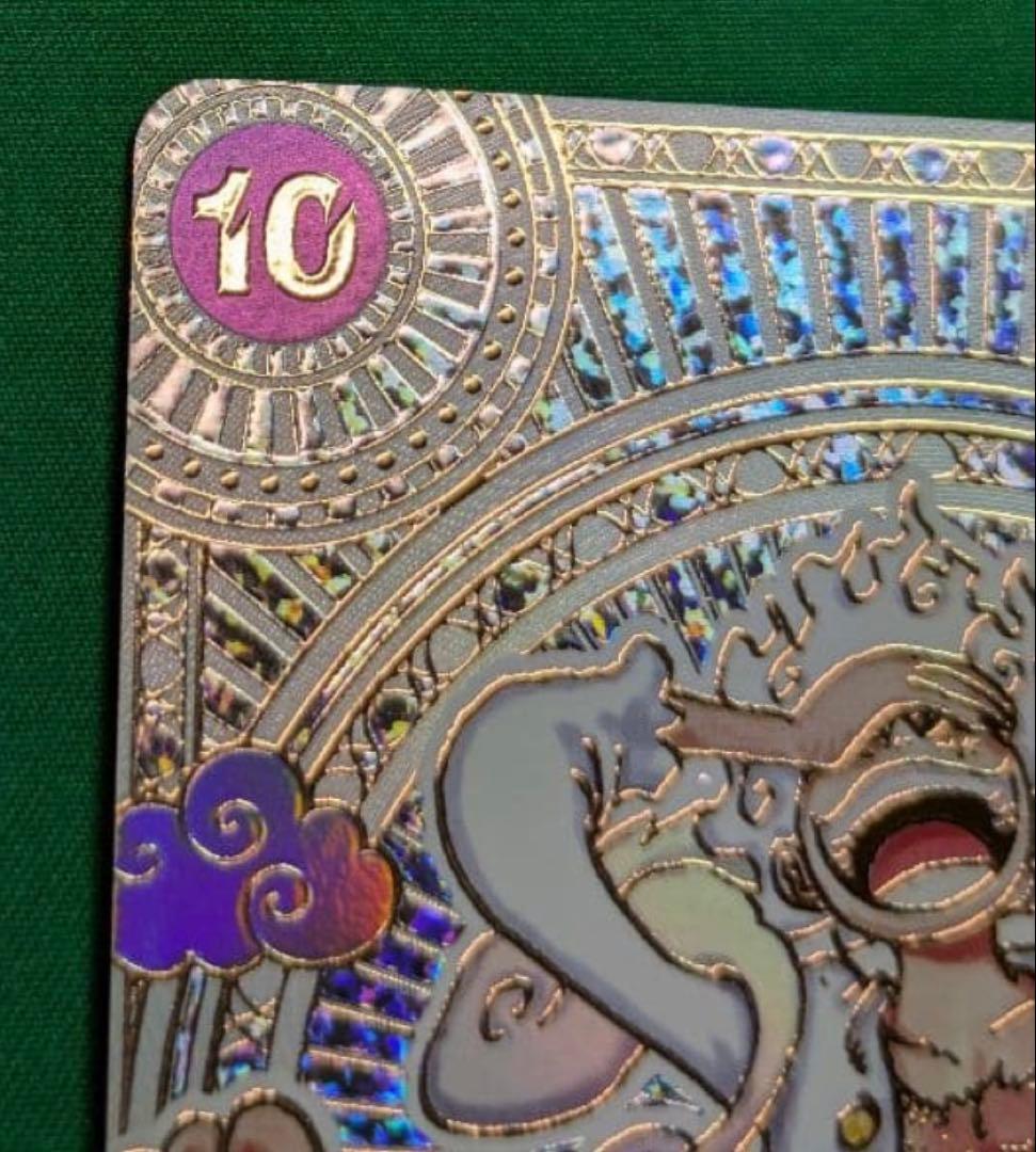 即日発送　モンキー・D・ルフィ SEC SP OP05-119 金