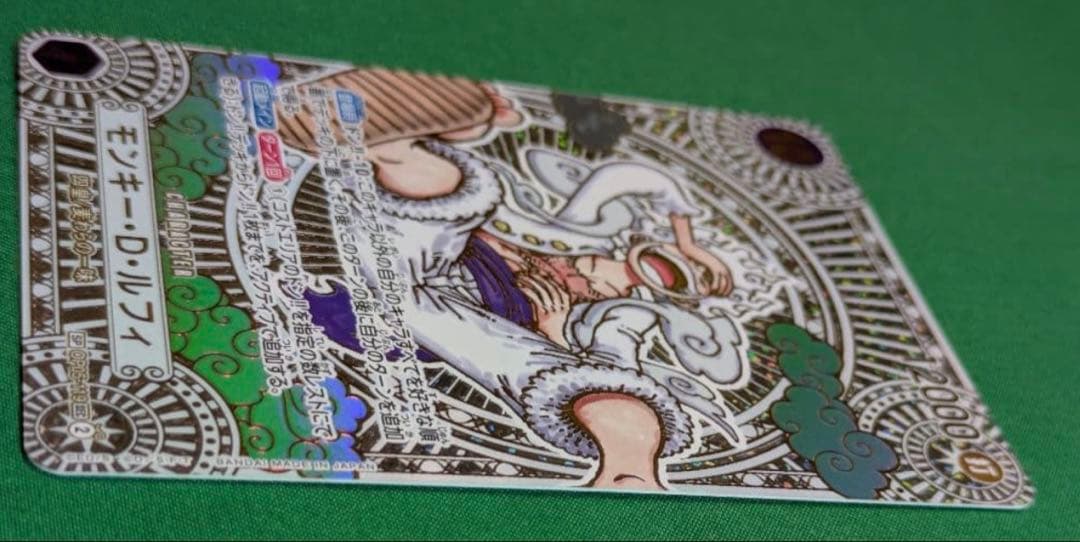 即日発送　モンキー・D・ルフィ SEC SP OP05-119 金