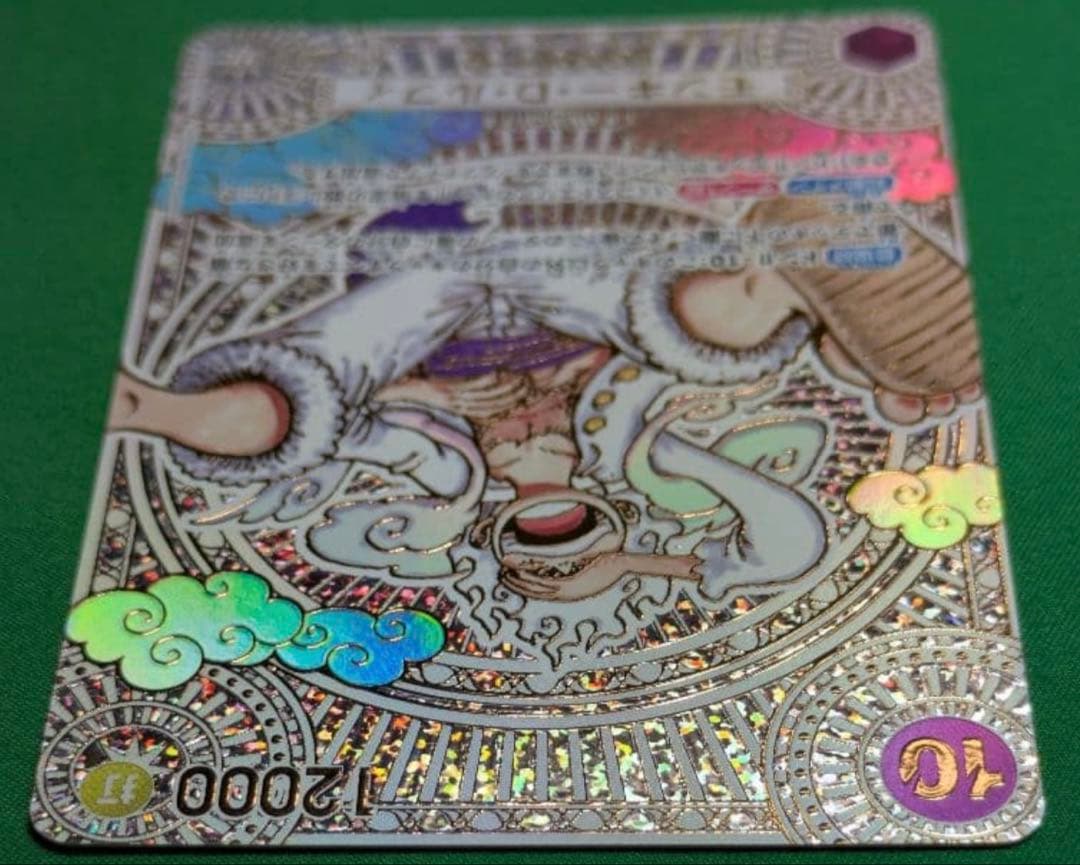 即日発送　モンキー・D・ルフィ SEC SP OP05-119 金