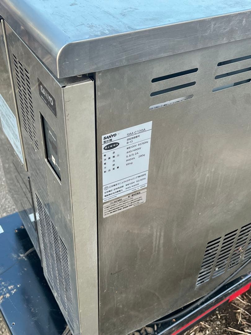 エクレア　サンヨー チップアイス製氷機 SIM-C120A