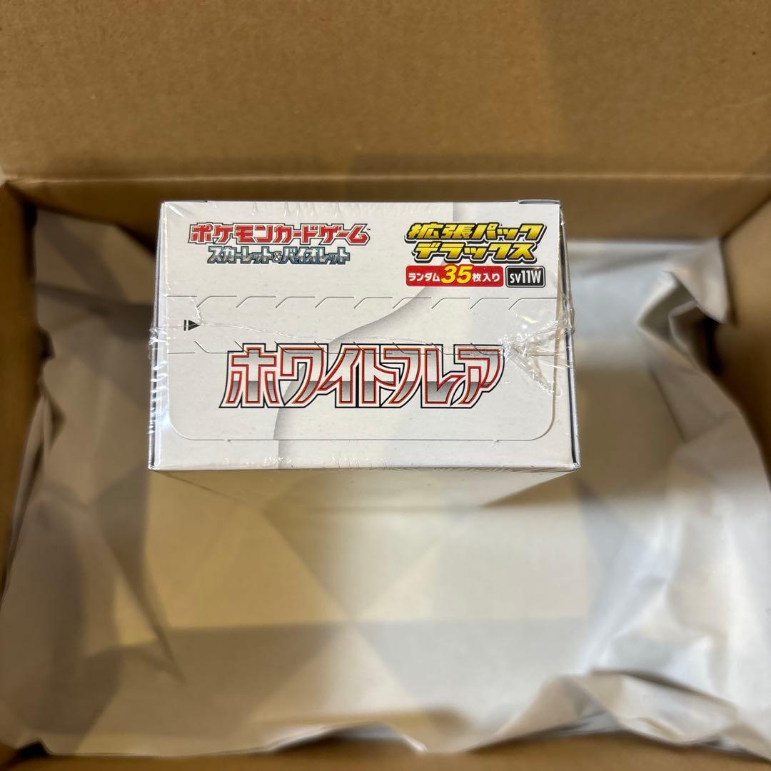 ポケモンカード　拡張パックデラックス　ホワイトフレア　シュリンク付き　1BOX