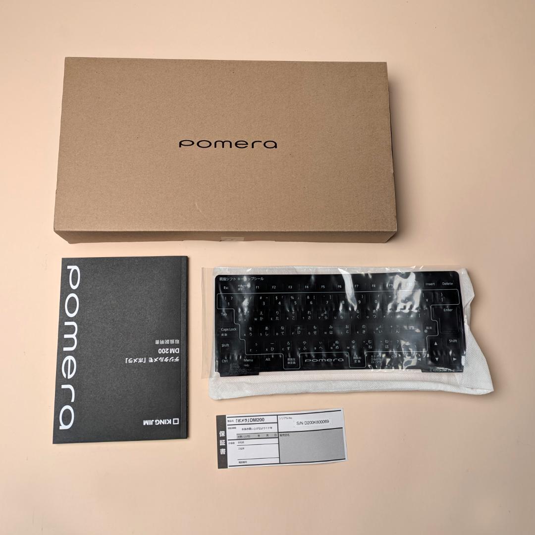 pomera DM200 デジタルメモ ポメラ キングジム