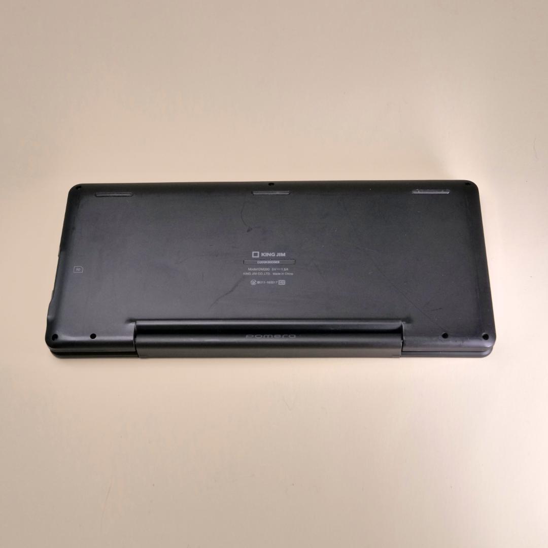 pomera DM200 デジタルメモ ポメラ キングジム