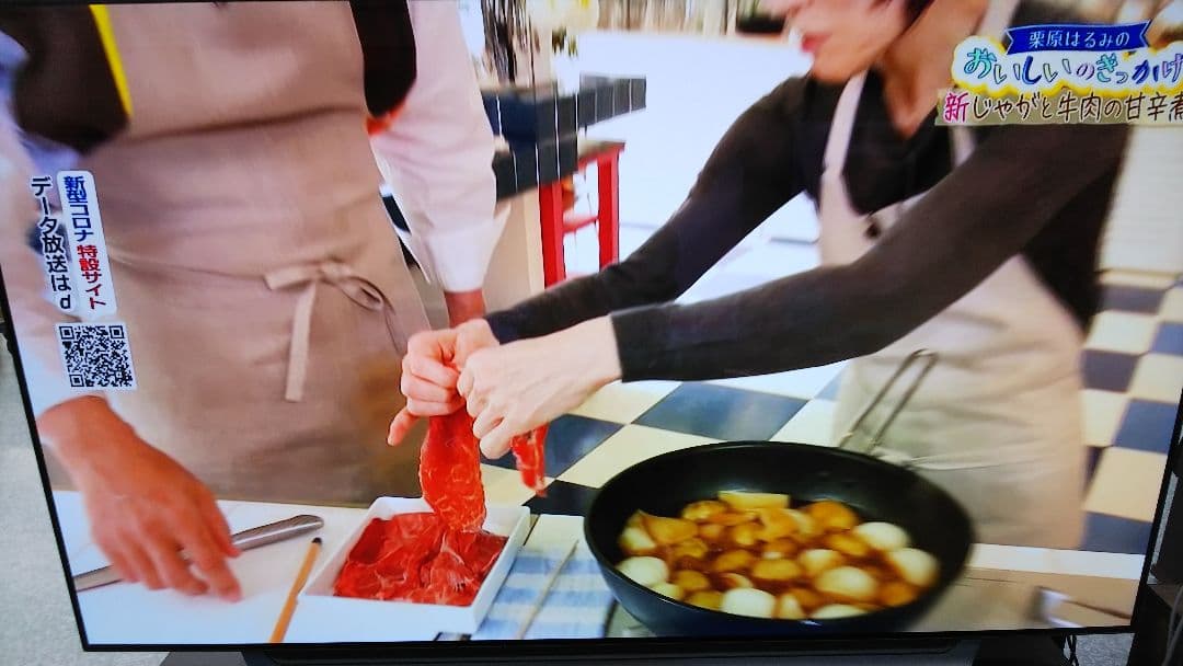 LG  有機ELテレビ  65型  OLED65C8PJA  メーカー保証1年