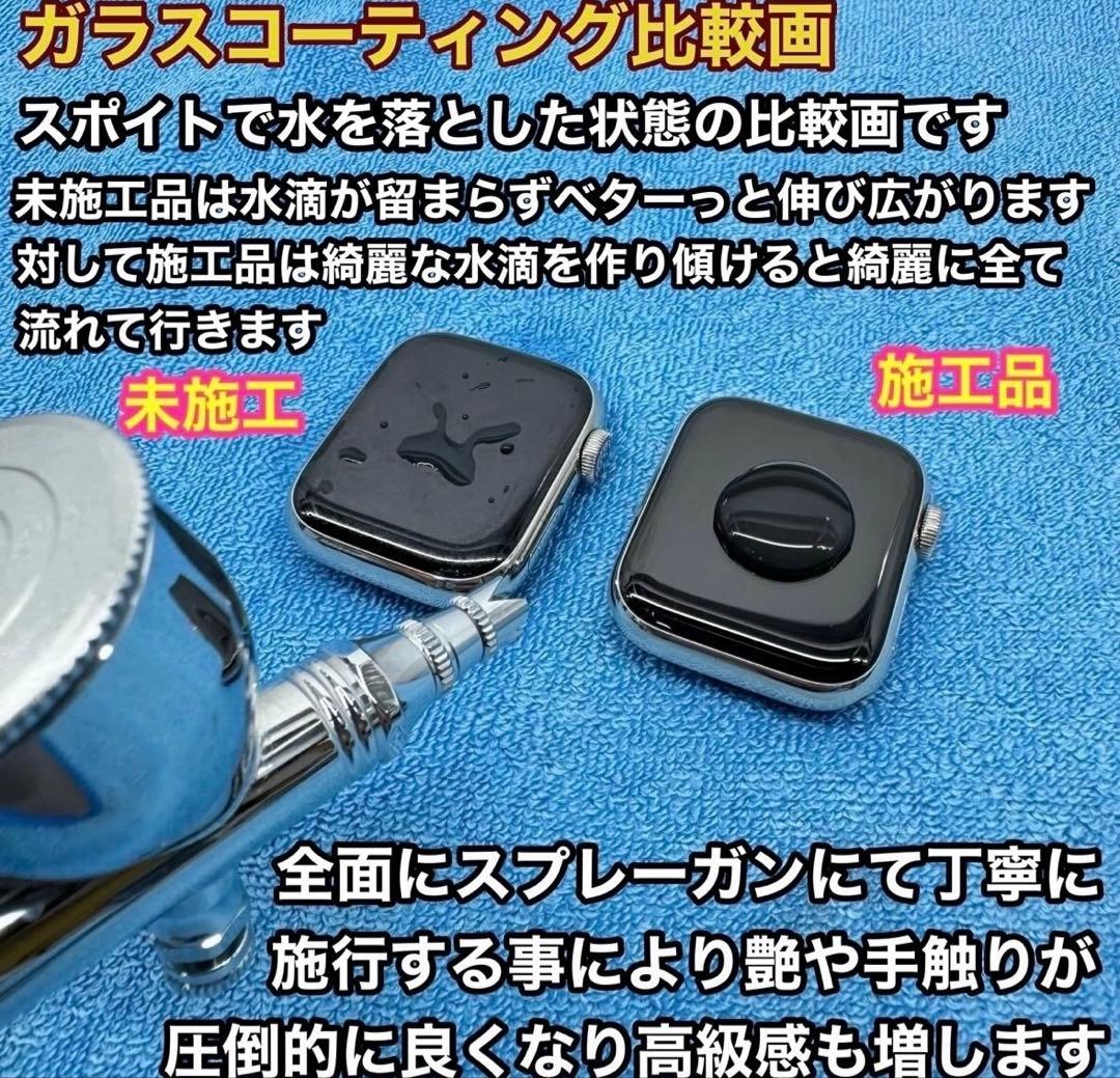 miina　2886 未使用　Apple Watch シリーズ10 チタニ
