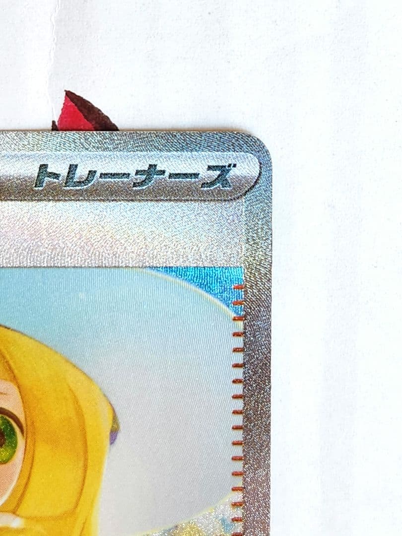 リーリエの決心 sar 091/063 美品　値下げ中！