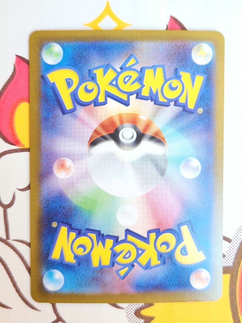 リーリエの決心 sar 091/063 美品　値下げ中！