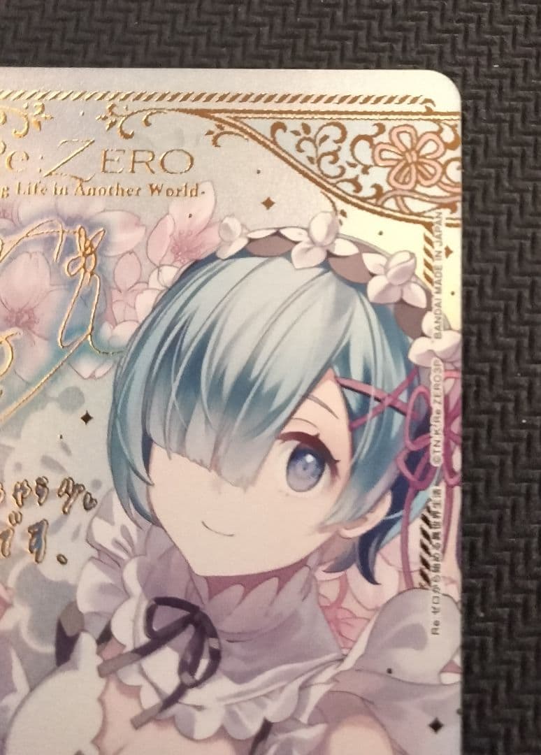 【即日発送】レム SR ★2 パラレル サイン入り リゼロ 美品