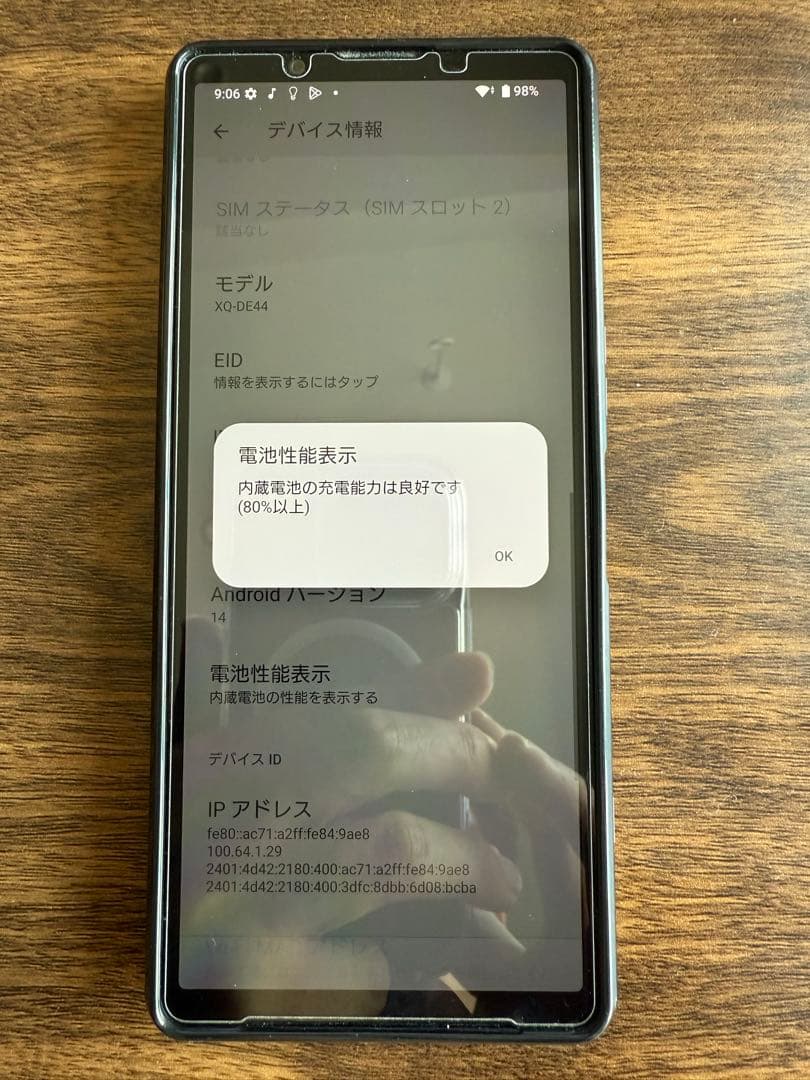 Sony Xperia5V XQ-DE44 ブラック　256GB