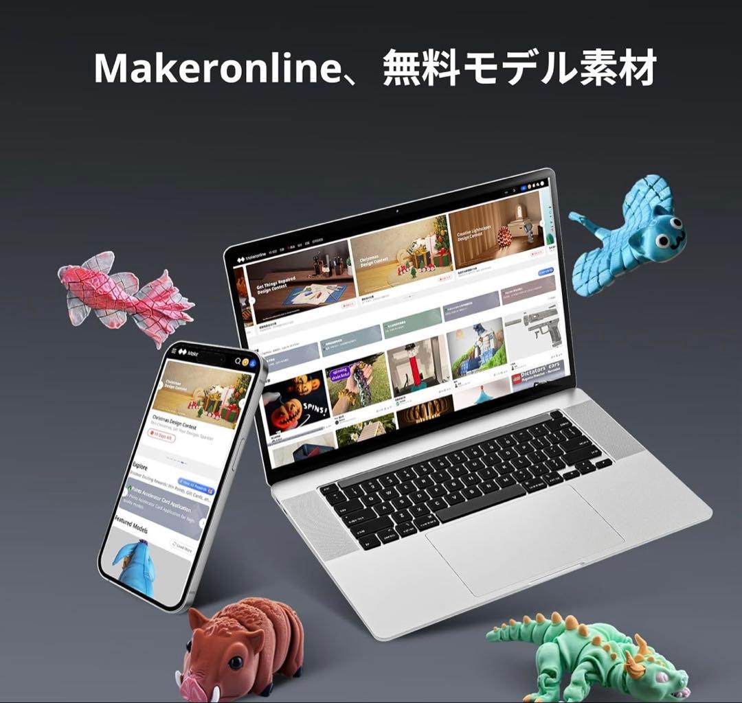 美品 ANYCUBIC KOBRA S1 combo カラー 3Dプリンター ‼︎