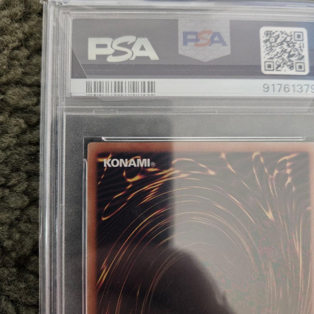 遊戯王　アーゼウス プリズマティックシークレットレア PSA10