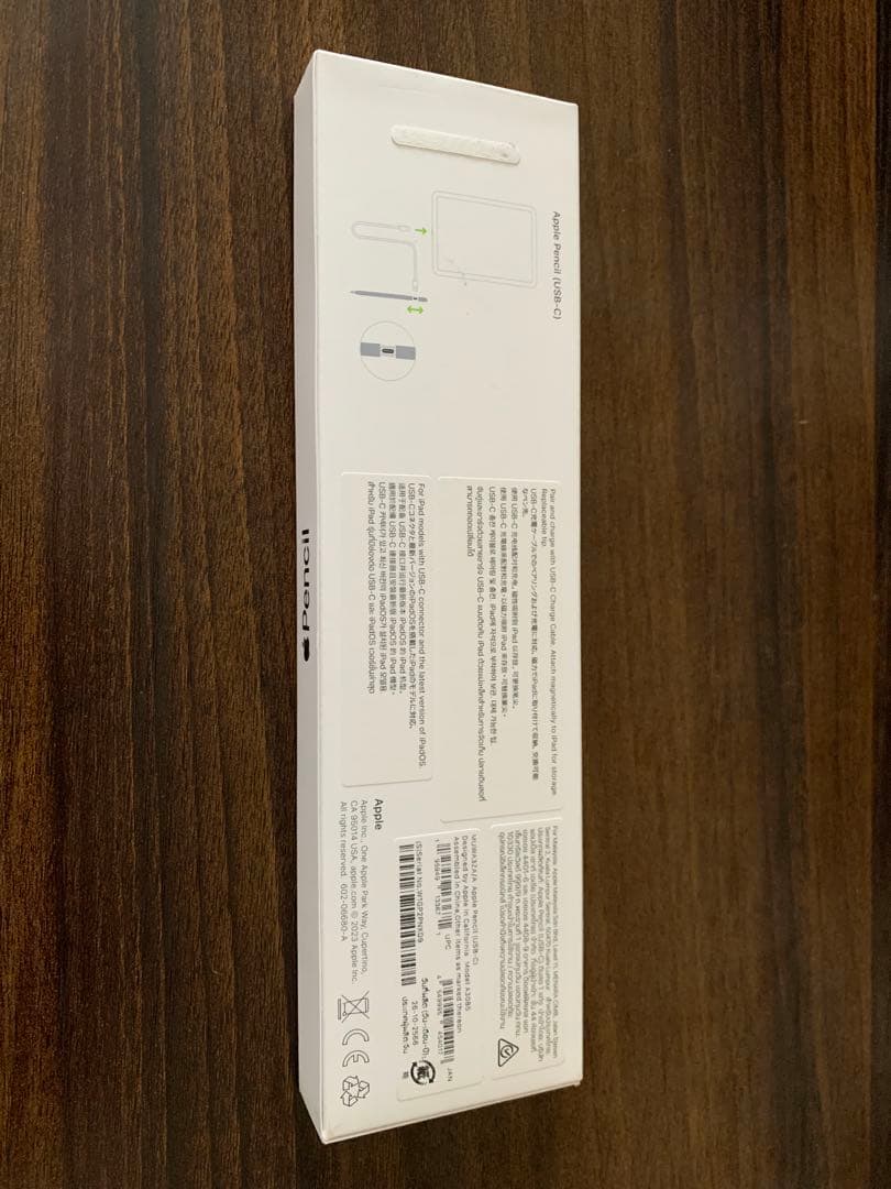 Apple Pencil （USB -C）ホワイト