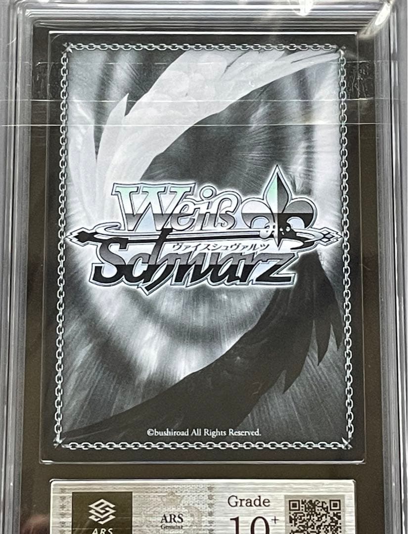 【ARS鑑定10＋】永遠の誓い 澪　主従契約 柚希&胡桃　SP サイン　セット