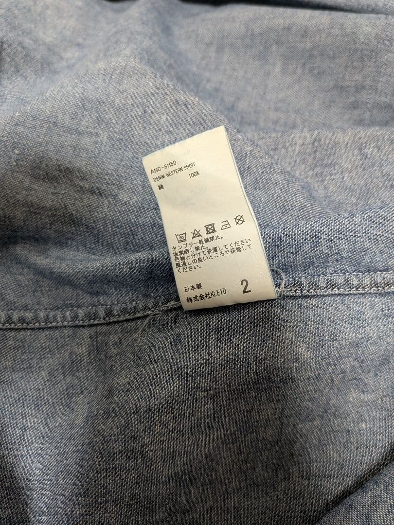 ANCELLM デニムウェスタンシャツ サイズ2