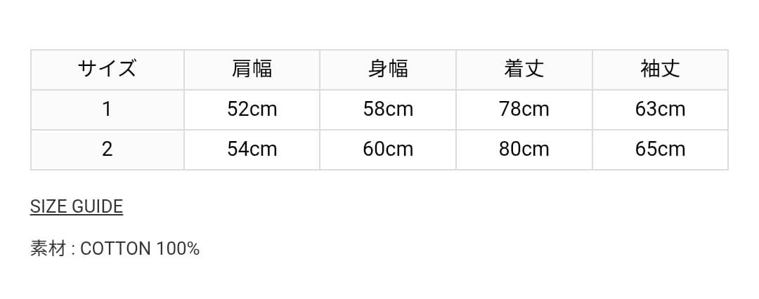 ANCELLM デニムウェスタンシャツ サイズ2