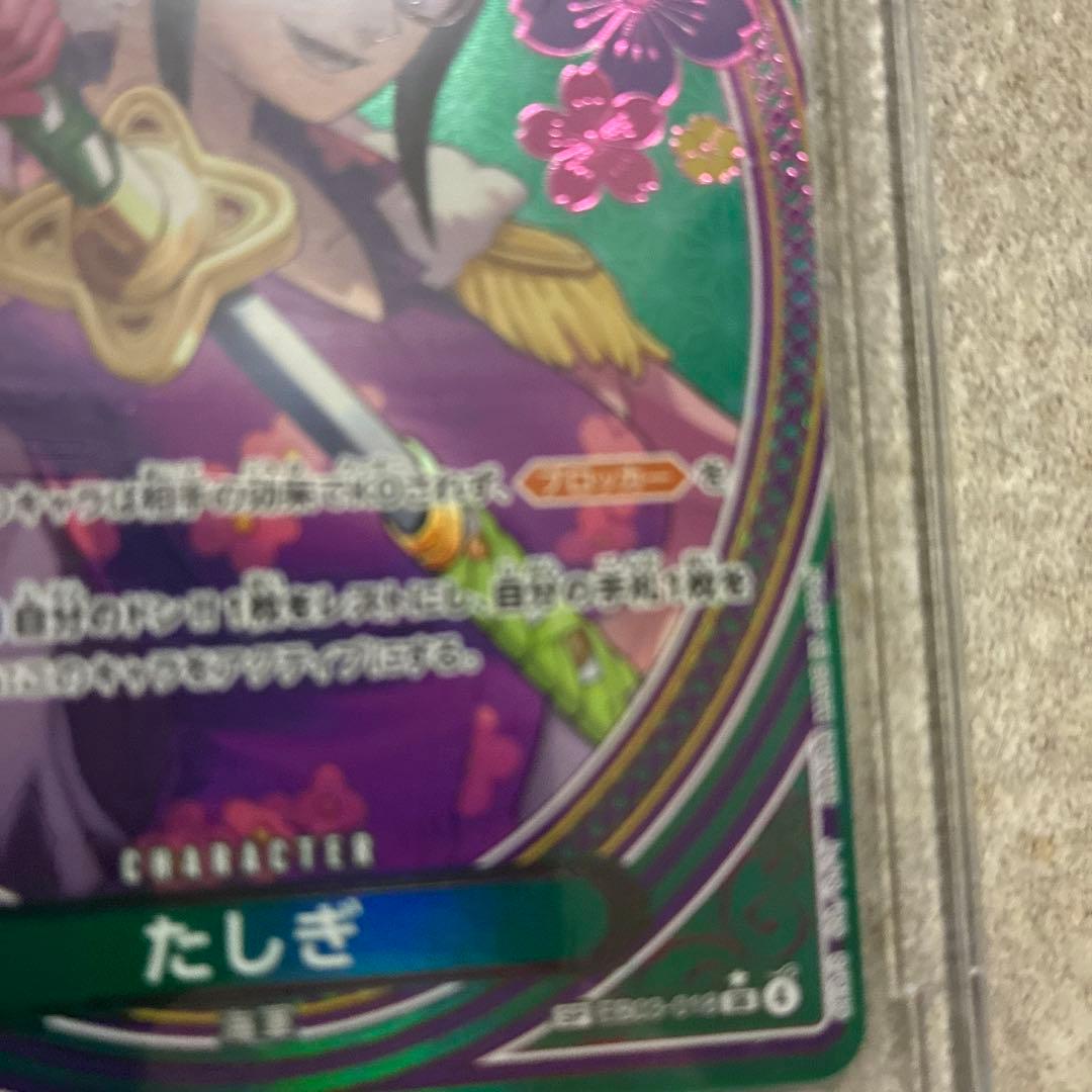ワンピース カードゲーム たしぎ SR