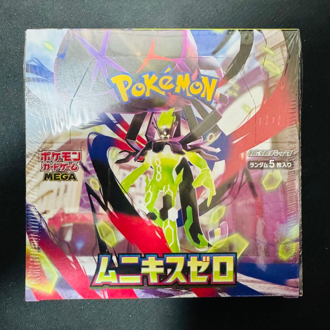 【シュリンク付き】ポケモンカード ムニキスゼロ