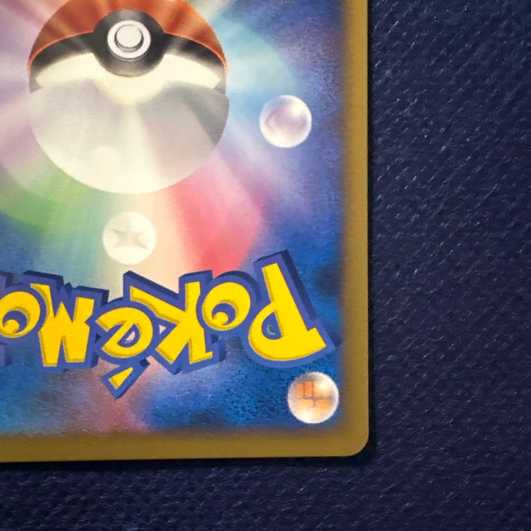 【希少】ポケモンパルシティ_バトルロード サマー★2007」