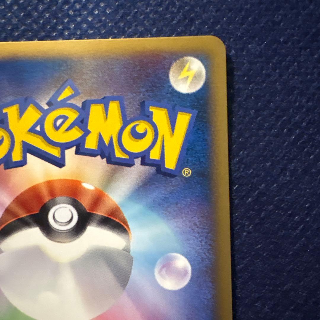 【希少】ポケモンパルシティ_バトルロード サマー★2007」