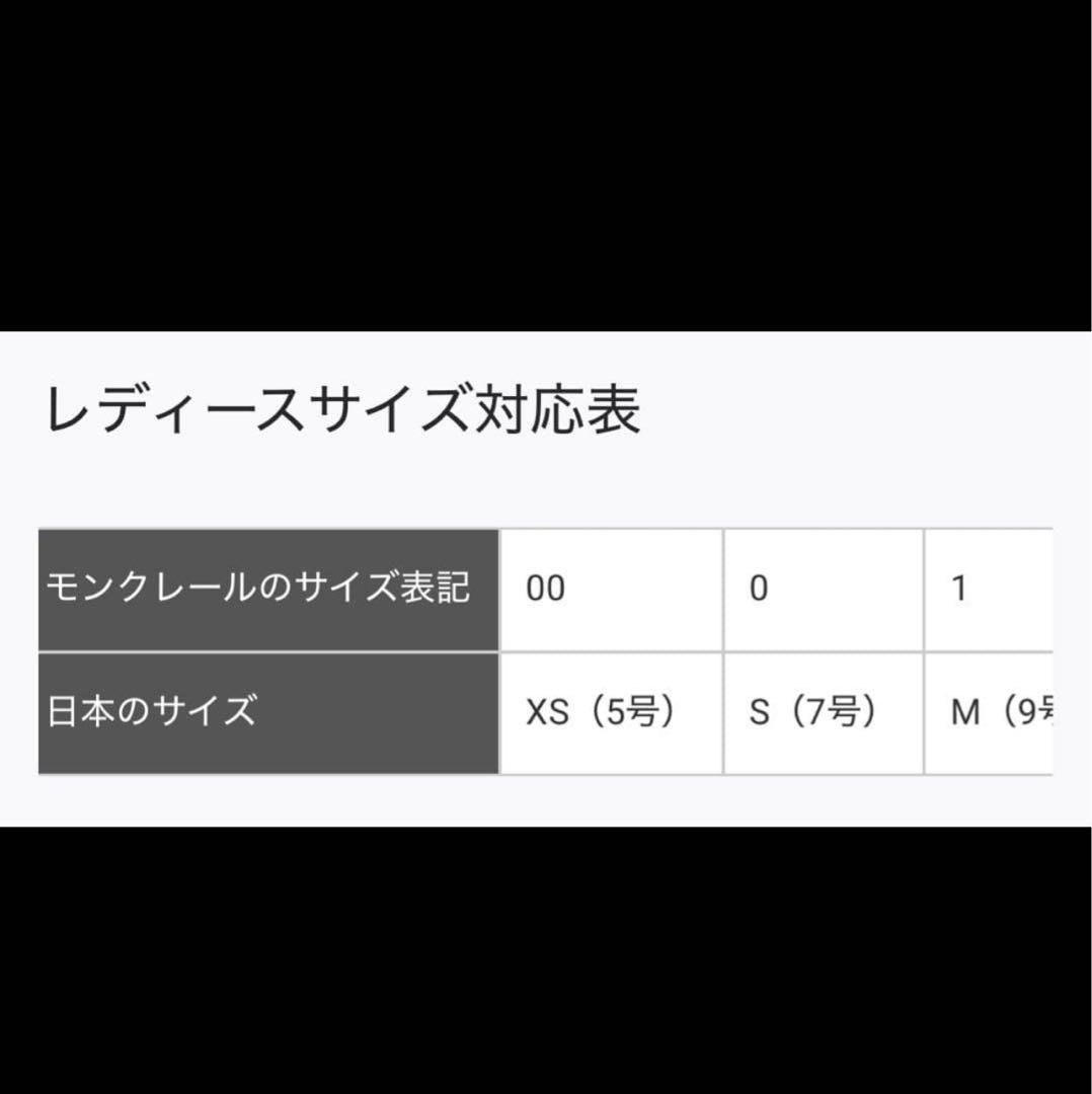 クリニング済み！！超美品 モンクレール　LIANEレディース定番タウンベスト