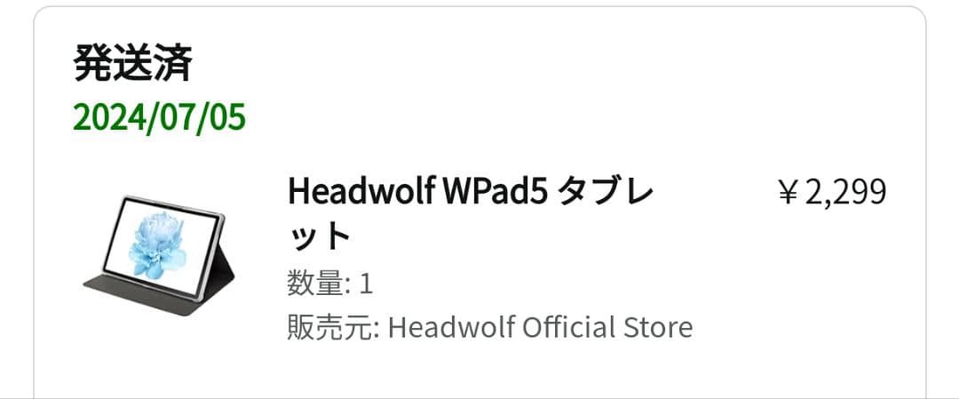 (値下げ中)Headwolf WPad5 タブレット