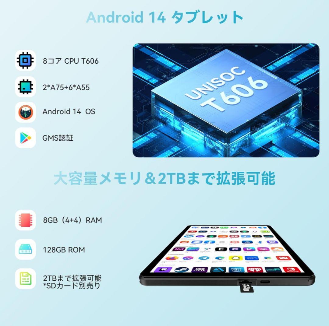 (値下げ中)Headwolf WPad5 タブレット