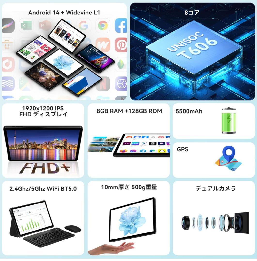 (値下げ中)Headwolf WPad5 タブレット