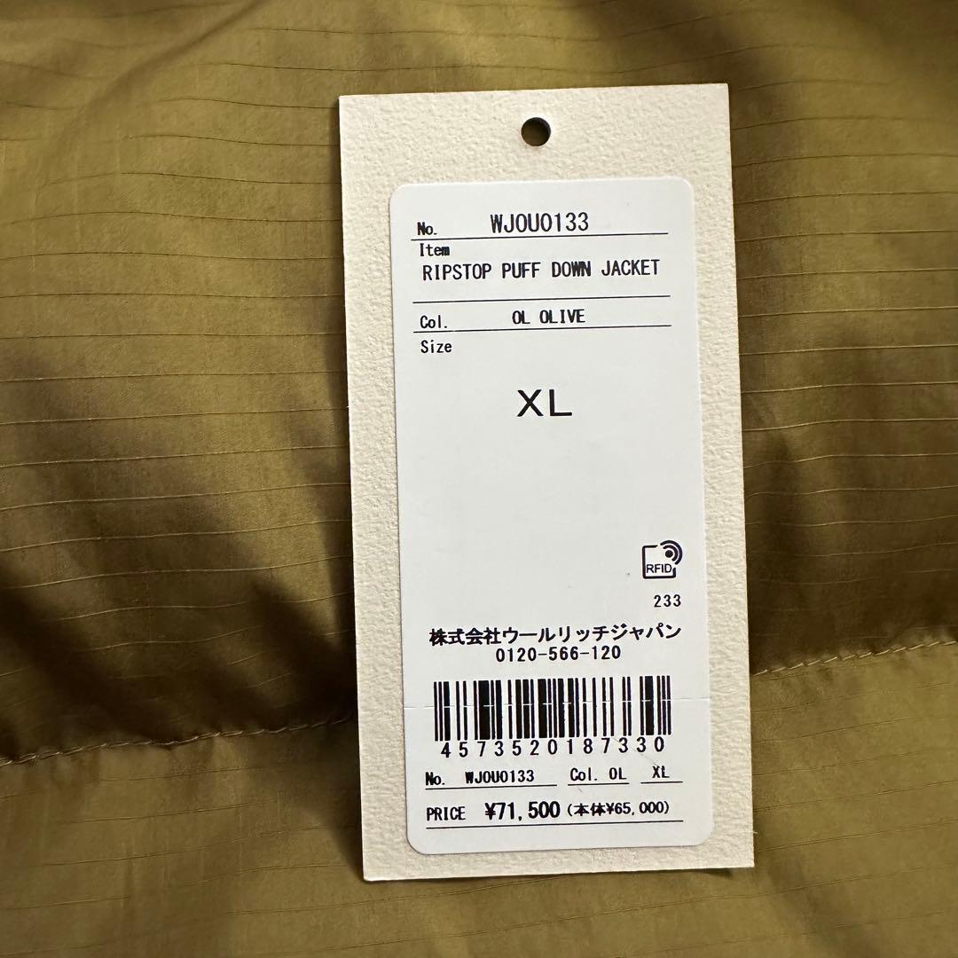 【WOOLRICH】RIPSTOP PUFF DOWN JACKET / XL
