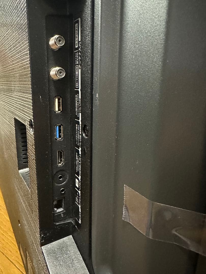 【ジャンク品】55インチ東芝REGZA 55M550M