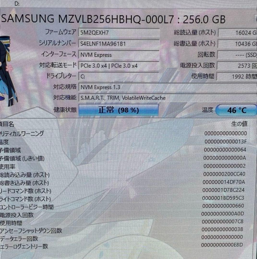 HP ELITEDESKデスクトップパソコンOffice/M.2SSD256/8