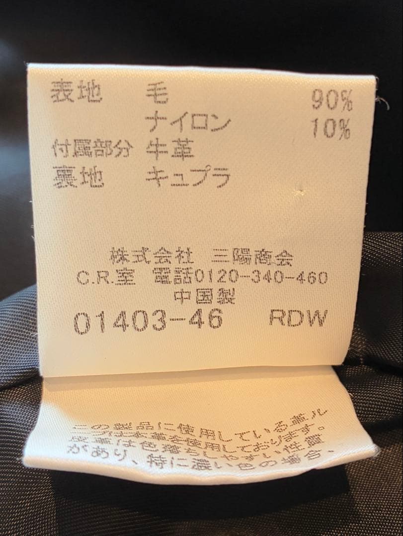 BURBERRY LONDON ダッフルコート ブラック 38