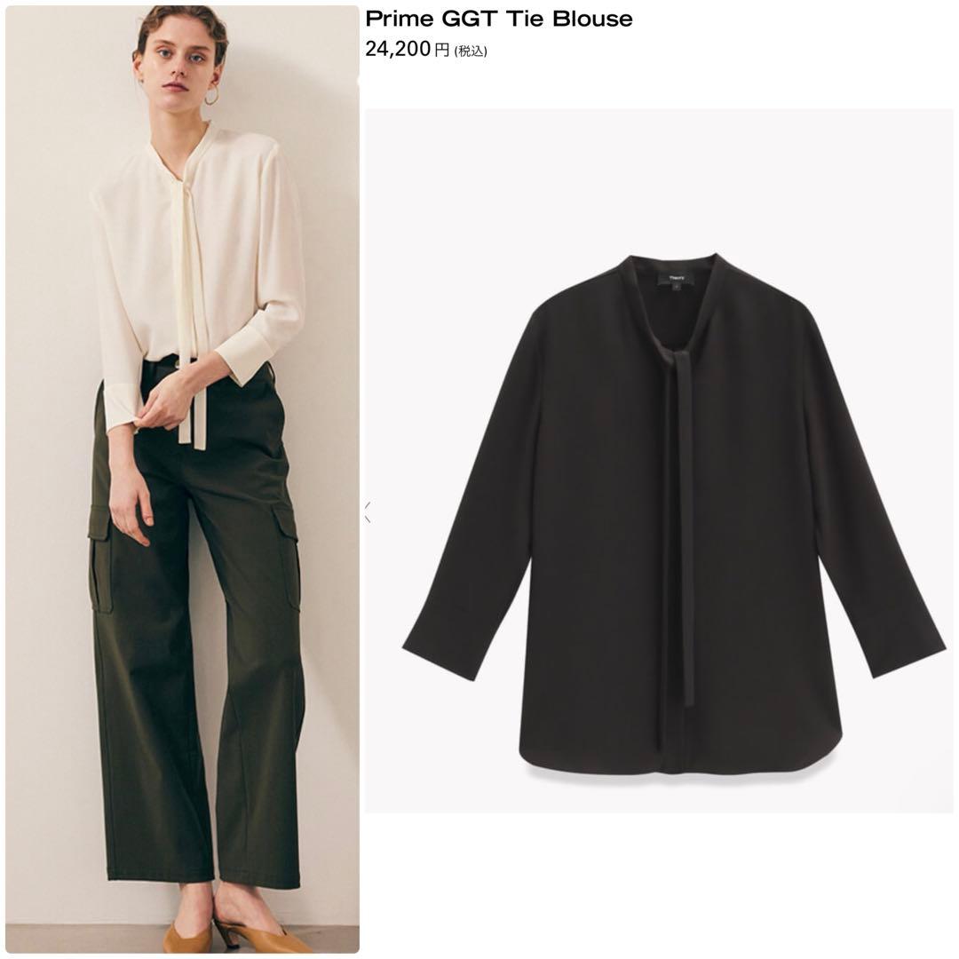 新品　theory ボウタイブラウス　ブラック　黒　P