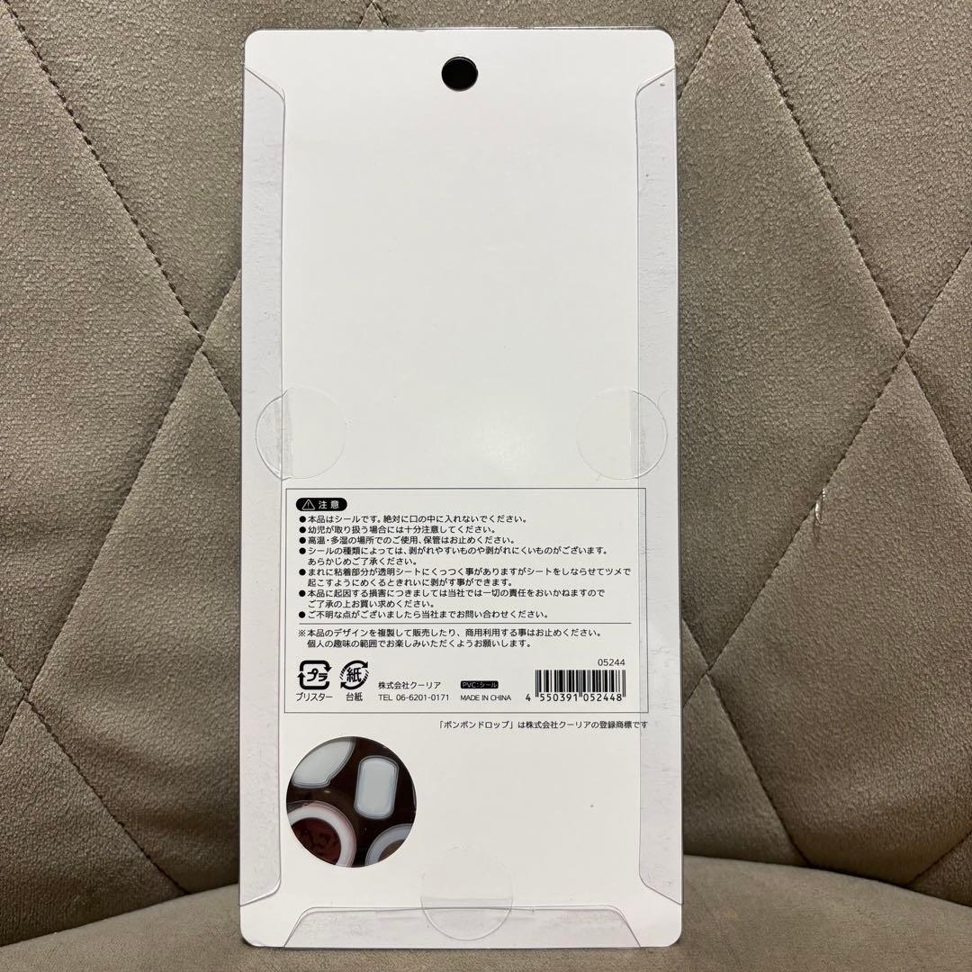 【正規品】 ボンボンドロップシール 和柄 新作 6種 ボンドロ