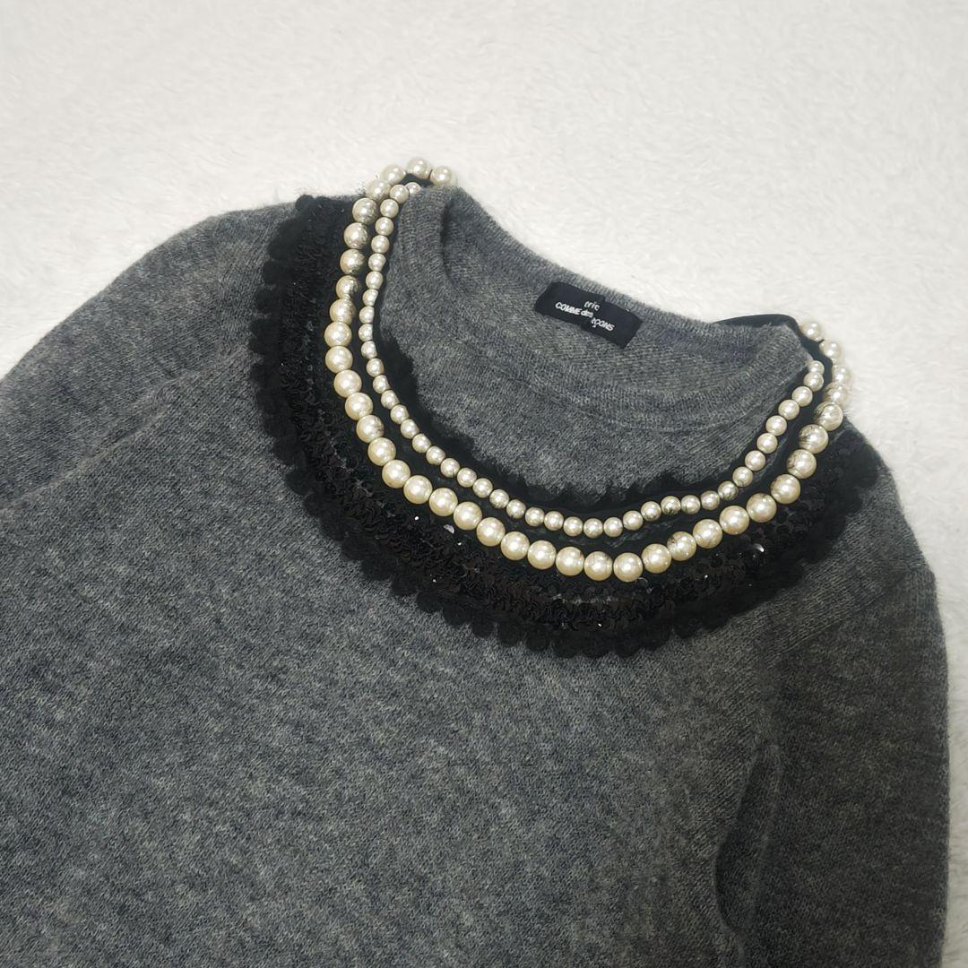 トリコ コムデギャルソン パール ニット グレー