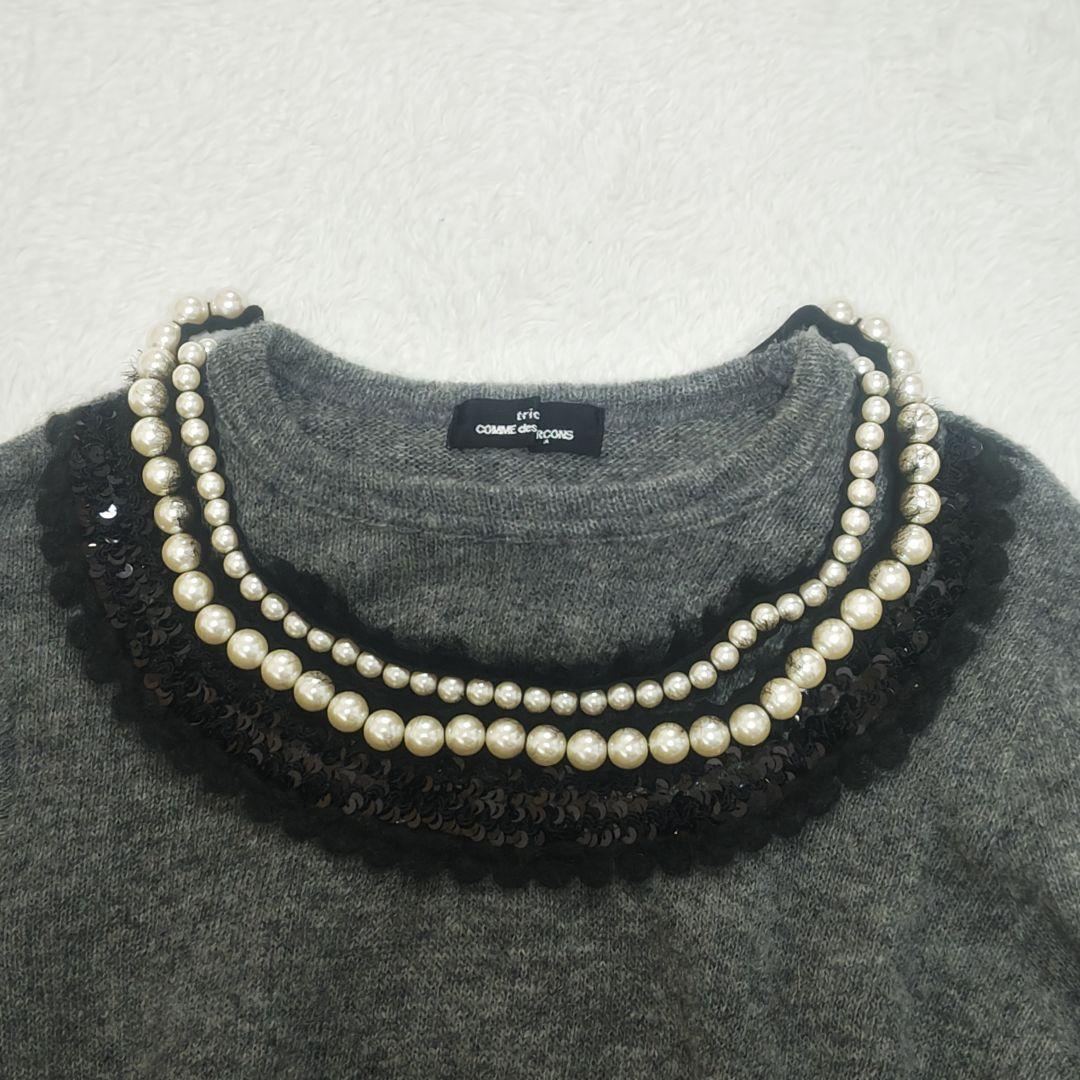 トリコ コムデギャルソン パール ニット グレー