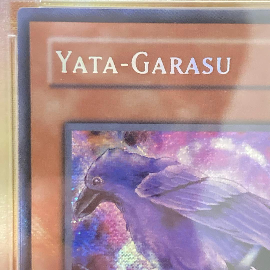 Y*i様 【300円〜】希少 PSA8 5つ目 2003年 八咫烏 旧アジア 1