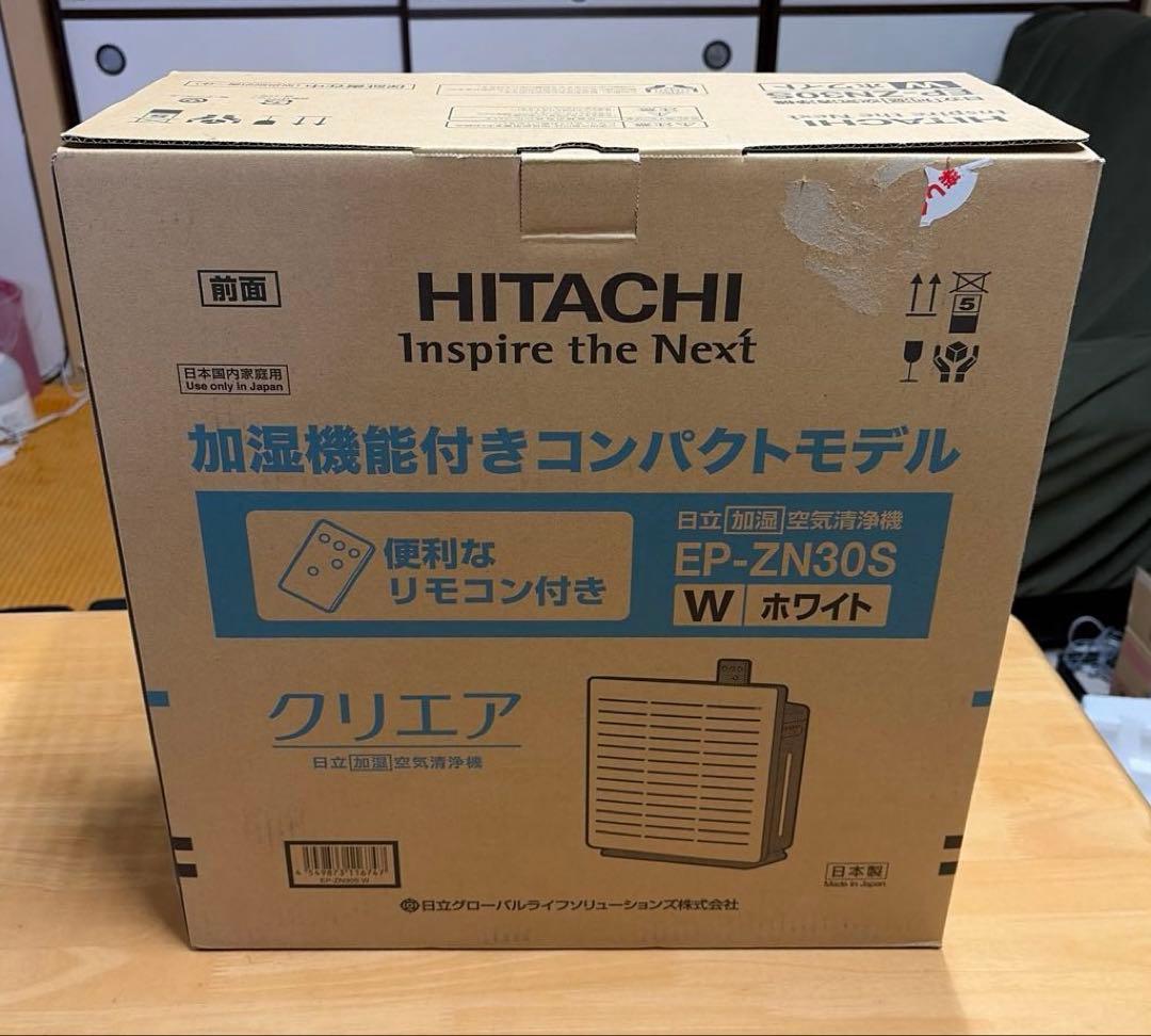 日立 加湿 空気清浄機 クリエア リモコン付き EP-ZN30S