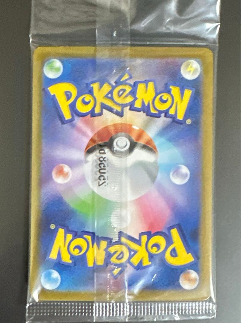 トウホクのピカチュウ 未開封 ポケモンカードゲーム ポケカ