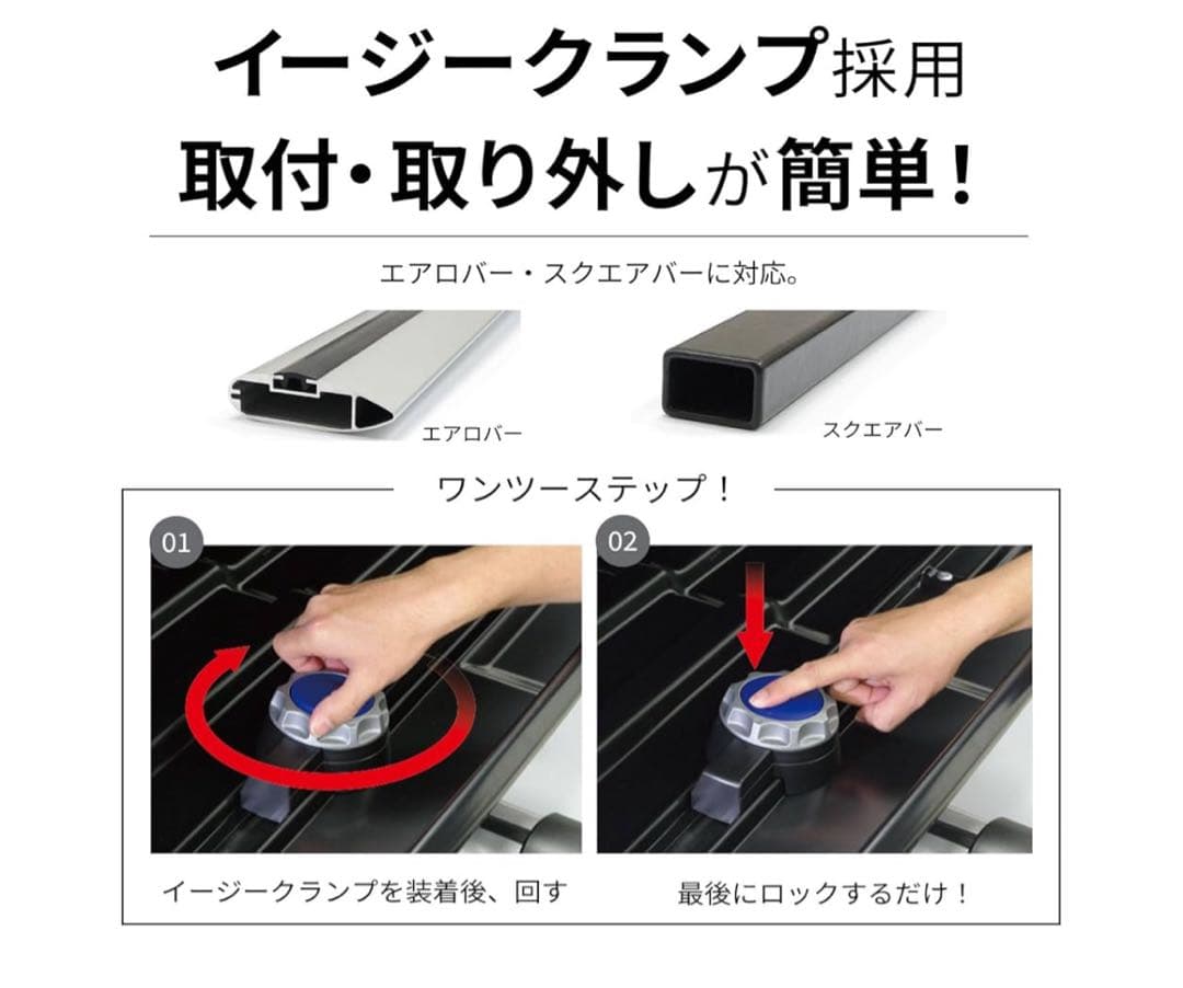 【いしまん様限定】【引取り限定】Terzo ルーフBOX 420L EA420B