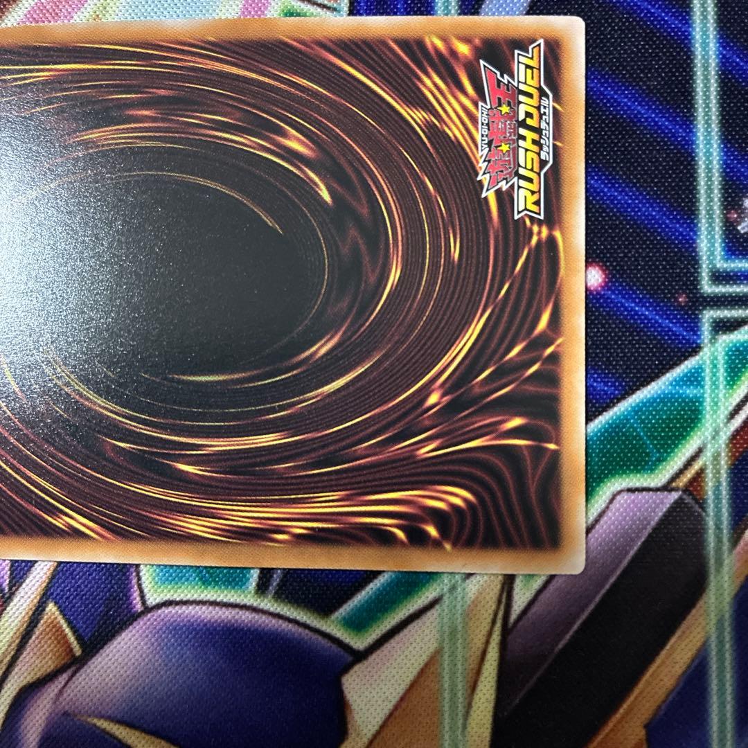 遊戯王 ラッシュデュエル 真紅眼の黒竜 オーバーラッシュ オーバーラッシュレア