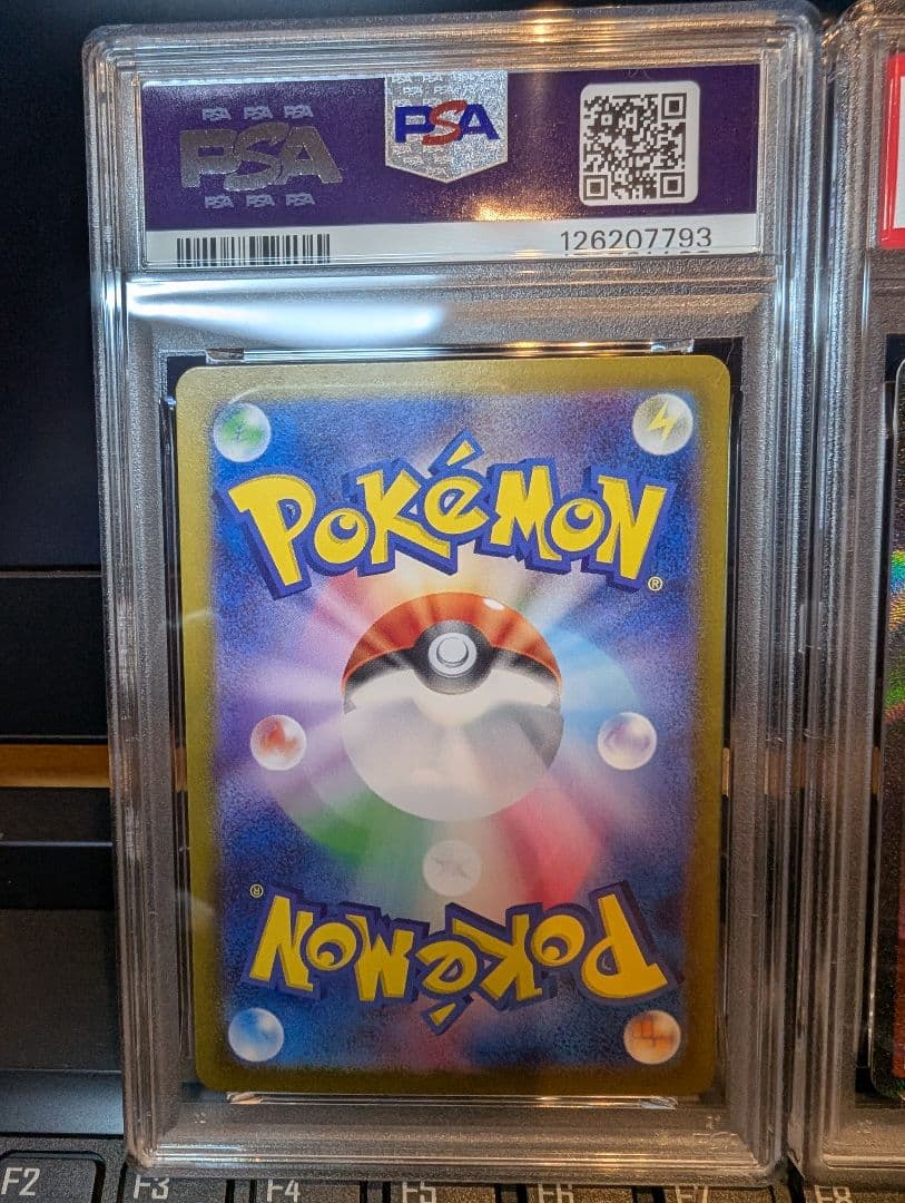 PSA10 テツノイサハ テツノカシラ テツノイワオ ex 3連番